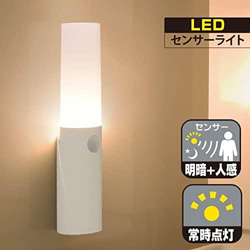 オーム電機 センサーライト 乾電池式 LED 屋内 フットライト 足元灯 ハンディライト 懐中電灯 人感明暗センサー 電球色 NIT-BLA6J |  | 01