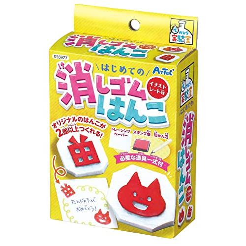 アーテック『はじめての消しゴムはんこ』55977/イラストシート付/手作り | 