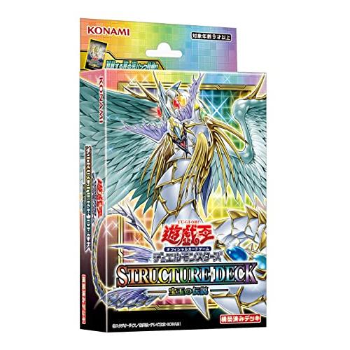 遊戯王OCGデュエルモンスターズ ストラクチャーデッキ 宝玉の伝説 | 