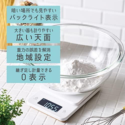 エレコム キッチンスケール 最大3kg 最小0.5g表示 【 バックライト付 0g表示 自動電源オフ 】 ホワイト HCS-KSA01WH |  | 01