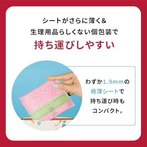 エリス コンパクトガード 羽なし 20.5cm 96枚(32枚×3個) 多い昼~ふつうの日用 ナプキン まとめ買い |  | 01