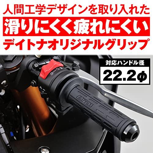 デイトナ(Daytona) グリッピーグリップ バイク用 グリップ ハンドル径Φ22.2用 122mm テーパード形状 エンド貫通 GG-D-T |  | 01
