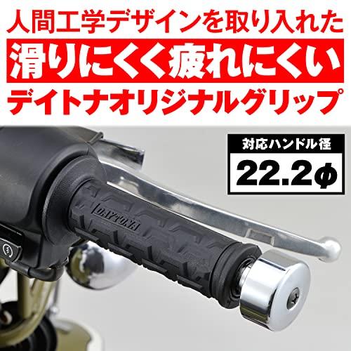 デイトナ(Daytona) グリッピーグリップ バイク用 グリップ ハンドル径Φ22.2用 122mm エンド貫通 GG-D-GROUND ブラ |  | 01