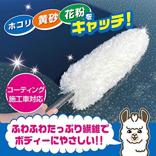 プロスタッフ(Prostaff) ふわふわ アルパカモップ 洗車用品 P192 |  | 01