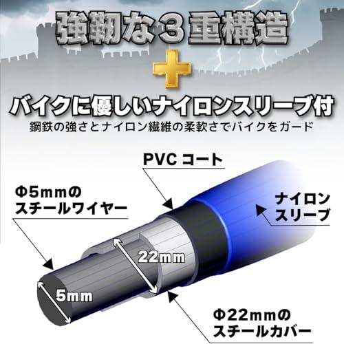 INFIMO (大阪繊維資材) GUARDIAN LOCK ハードワイヤー・ビッグ 3層構造で愛車を守ります ブラック 1000mm IMA95 |  | 01