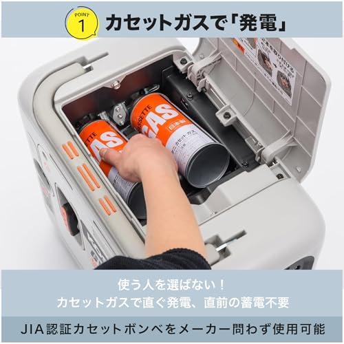 工進(KOSHIN) カセットガス インバーター 発電機 正弦波 GV-9ig 定格