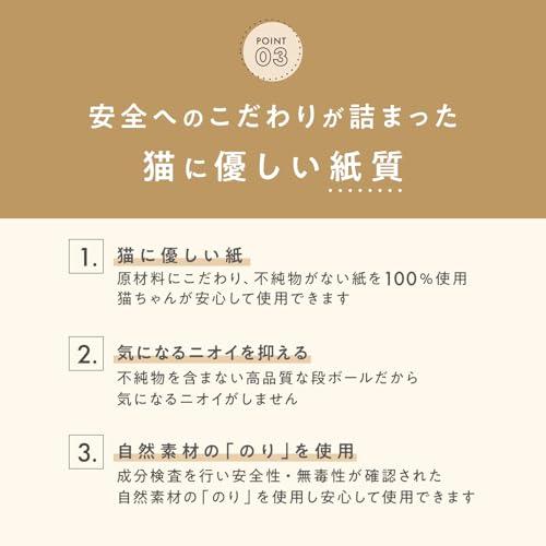 猫壱 バリバリパッド ワイドプラス 爪研ぎ ダークブラウン |  | 01
