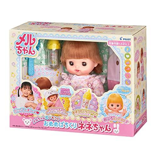 パイロットコーポレーション(PILOT CORPORATION)メルちゃん お人形セット メルちゃんのいもうと おめめぱちくりネネちゃん(202 |  | 01