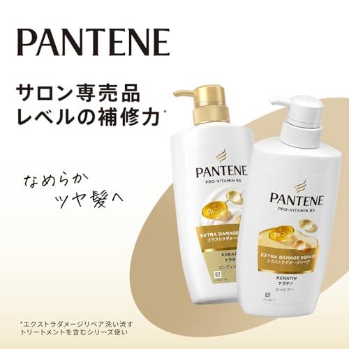 パンテーン エクストラダメージリペア [切れ毛・枝毛補修] ケラチン配合 シャンプー 詰替大容量 2L×2個 |  | 01