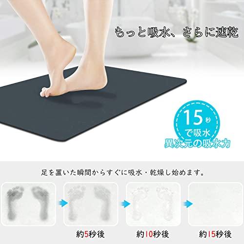 バスマット ソフト 柔らかい 速乾 瞬間吸水 薄い 軽い 割れない 抗菌 防臭 調湿 快適 手洗い&洗濯機対応 収納に便利 滑り止め付き 浴室 |  | 01