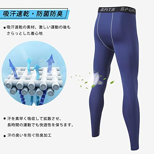 [Nesseo] スポーツタイツ メンズ 前開き コンプレッションタイツ スパッツ レギンス アンダー パワーストレッチ UVカット 吸汗速乾 |  | 01