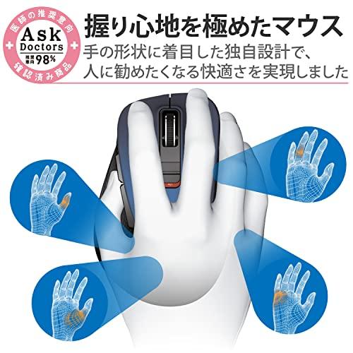 エレコム ワイヤレスマウス Bluetooth EX-G 握りの極み 静音設計 5ボタン マルチペアリング Mサイズ ブルー M-XGM15BB |  | 01