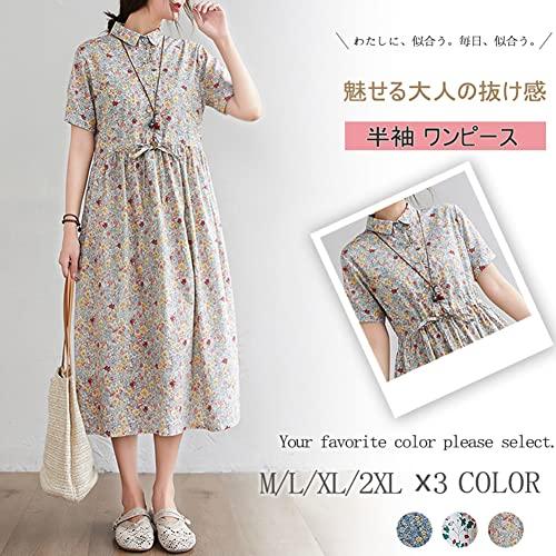 [VYOOU] 花柄 ワンピース リゾート スカート レディース 半袖 ロング 夏(タイプ二，XL) |  | 01