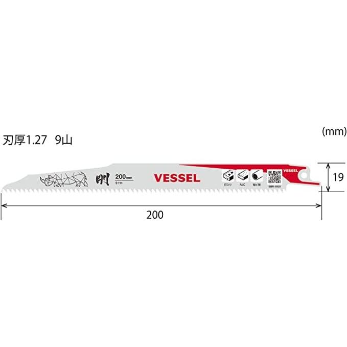 ベッセル(VESSEL) セーバーソーブレード ライノ (ALC解体/解体用) 9山 刃厚1.27mm 全長200mm 10枚入 SBR-092 |  | 01