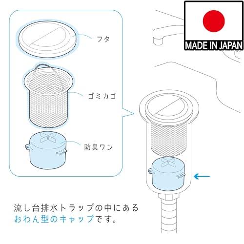 【抗菌・ぬめり防止加工】 Belca 日本製 排水口 排水トラップ 防臭ワン 抗菌・防汚タイプ 取替用 凸凹型 直径9.5×高さ6.5cm ダー |  | 01
