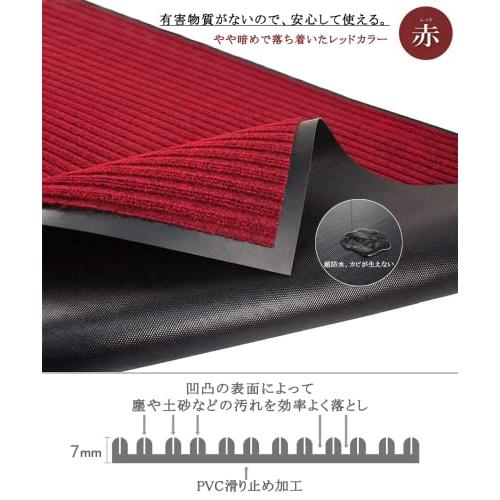 [Bcrio]玄関マット 屋外 大判 室内 滑り止め 業務用 家庭用 吸水 泥落とし エントランスマット オフィス お店(レッド120*150)_1