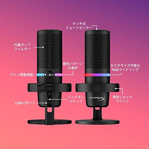 ハイパーエックス DuoCast USBスタンドアロンマイク テレワーク