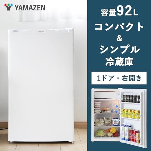 [山善] 冷蔵庫 幅47.4cm 92L 右開き YFR-90(W) ホワイト 一人暮らし 1ドア 小型 静音 製氷スペース付き |  | 01