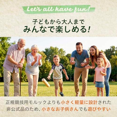 トレードワン(TRADE ONE) モルック セット一式 ウッドスティック 屋外 スポーツ 公園 老若男女 みんなで遊べる 60124 |  | 01