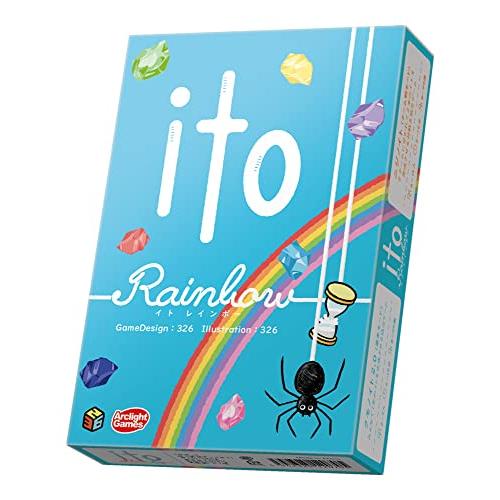 アークライト ito (イト) レインボー (2-14人用 5-15分 8才以上向け) ボードゲーム | 