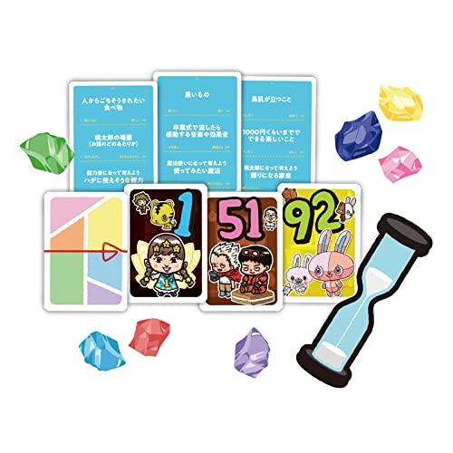 アークライト ito (イト) レインボー (2-14人用 5-15分 8才以上向け) ボードゲーム |  | 01