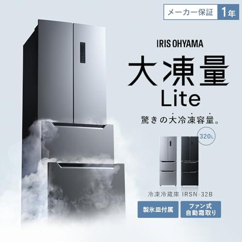アイリスオーヤマ 冷蔵庫 320L シルバー 幅63.5cm IRSN-32B-S 2ドア フレンチドア 自動霜取り 新生活 |  | 01