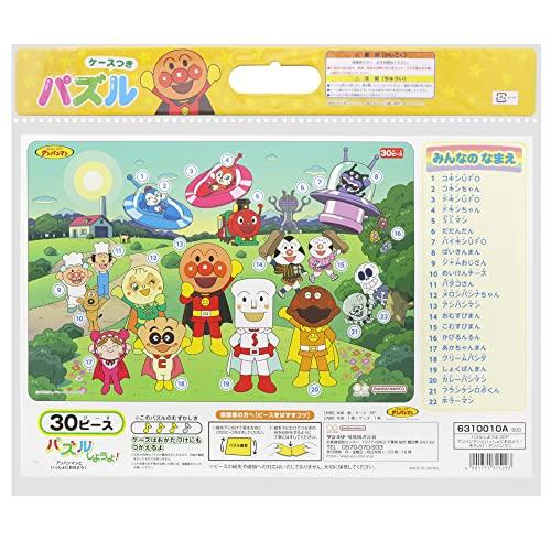 サンスター文具 パズルしようよ30P アンパンマンといっしょにおはよ! アンパンマン 6310010A |  | 01