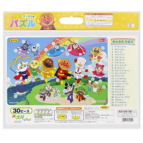 サンスター文具 パズルしようよ30P アンパンマンとダンス!ダンス! アンパンマン 6310010B |  | 01