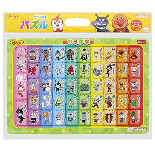 サンスター文具 知育パズル ひらがな それいけ!アンパンマン 6400010A | 