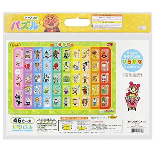 サンスター文具 知育パズル ひらがな それいけ!アンパンマン 6400010A |  | 01