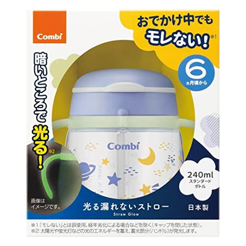 COMBI コンビ ラクマグ 光る漏れないストロー 240 N うちゅう |  | 01