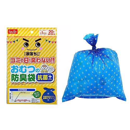 レック(LEC) 【激落ちくん】 おむつの防臭袋 抗菌 (20枚入) 20×30cm 7層フィルム構造で強力防臭 ペットや生ゴミにも | 