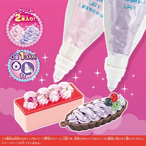 エポック(EPOCH) ホイップる 別売り 【 パールクリーム2本セット(ピンク/パープル) 】 W-150 STマーク認証 8歳以上 おもちゃ |  | 01