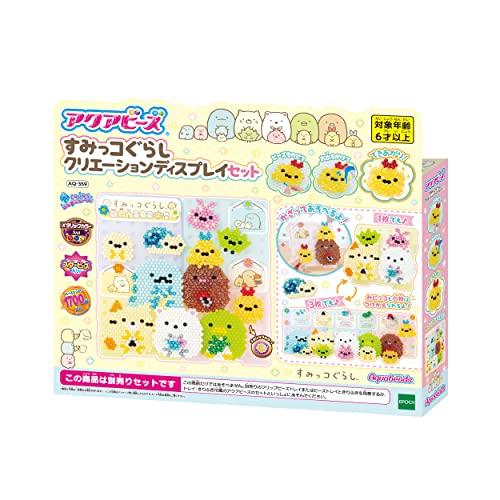 エポック(EPOCH) アクアビーズ キャラクター ビーズセット 【 すみっコぐらし クリエーションディスプレイセット 】 AQ-359 STマ | 