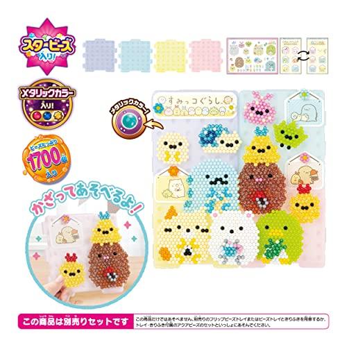 エポック(EPOCH) アクアビーズ キャラクター ビーズセット 【 すみっコぐらし クリエーションディスプレイセット 】 AQ-359 STマ |  | 01