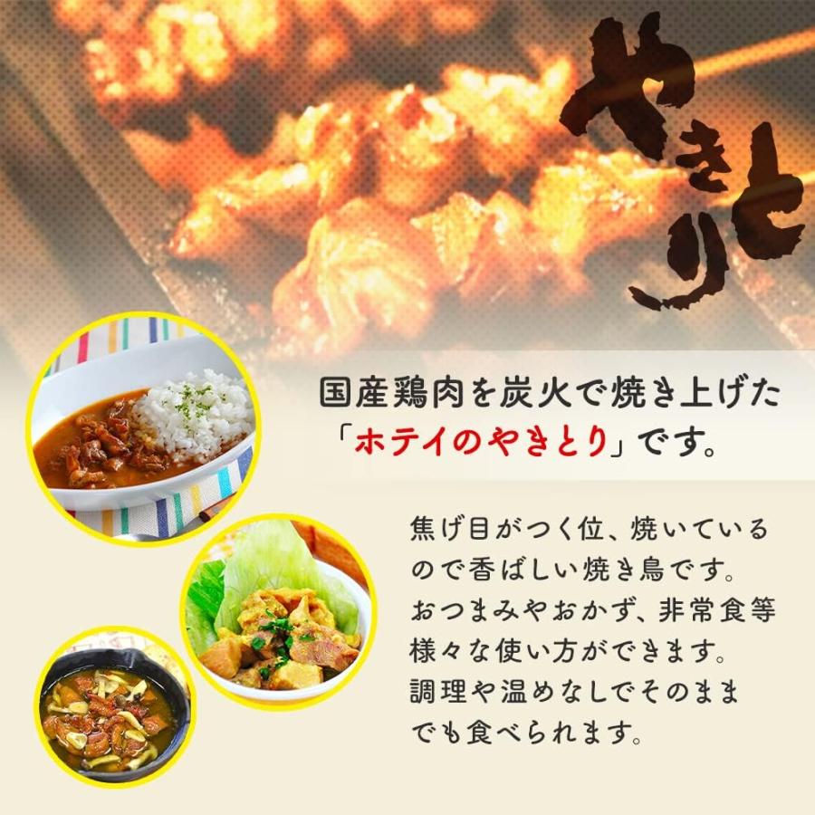 缶詰 国産 焼き鳥 6種 計36食 肉 詰め合わせ セット ホテイ 非常食 保存食 防災の日 |  | 01