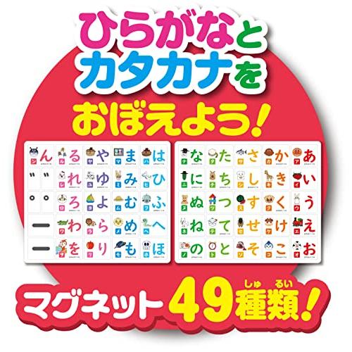 アガツマ(AGATSUMA) アンパンマン ひらがなマグネット【2023】 |  | 01