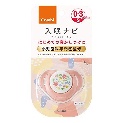COMBI コンビ テテオ おしゃぶり 入眠ナビP サイズS 0-3ヶ月頃まで はなたば | 