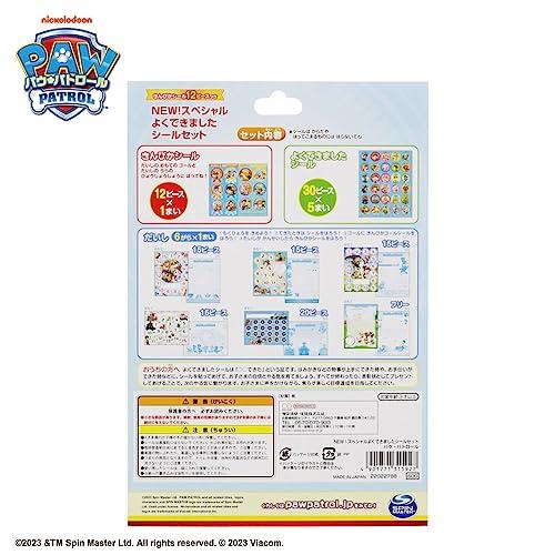 サンスター文具(Sun-Star Stationery) パウ・パトロール シール スペシャルよくできましたシール パウ・パトロール 22022 |  | 01