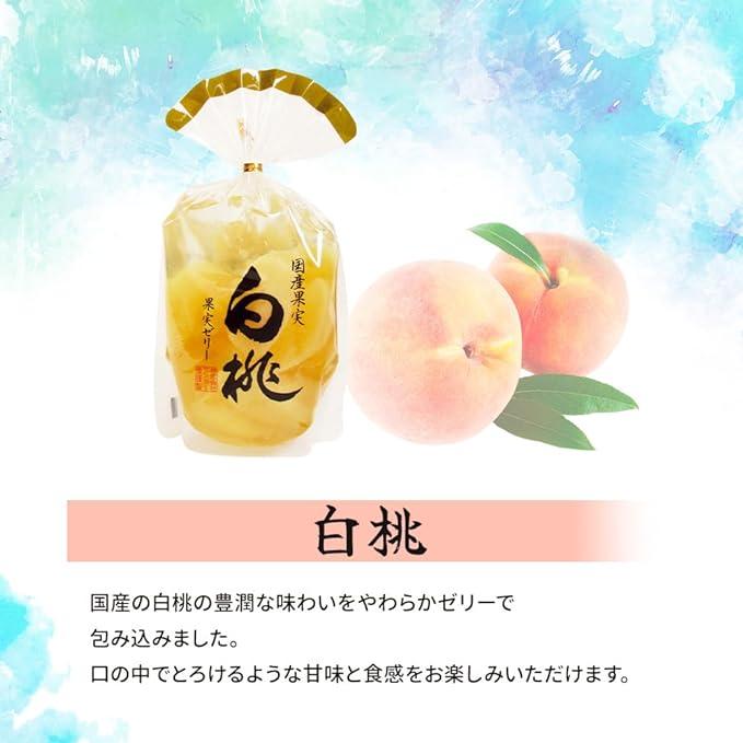 フルーツゼリー ７種 詰め合わせ セット 白桃 みかん 国産果実彩り寒天 マンゴー 三種果実 パイナップル ぶどう ゼリー ギフト 常温 |  | 02