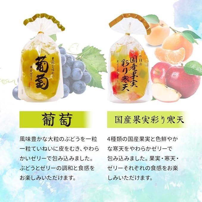 フルーツゼリー ７種 詰め合わせ セット 白桃 みかん 国産果実彩り寒天 マンゴー 三種果実 パイナップル ぶどう ゼリー ギフト 常温 |  | 03