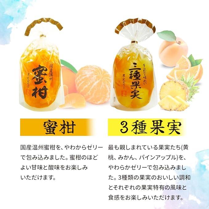 フルーツゼリー ７種 詰め合わせ セット 白桃 みかん 国産果実彩り寒天 マンゴー 三種果実 パイナップル ぶどう ゼリー ギフト 常温 |  | 05