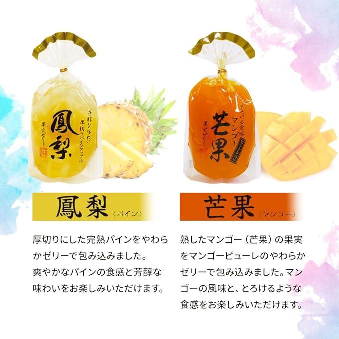 フルーツゼリー ９種 詰め合わせ セット 白桃 ラフランス 蜜柑 三種果実 パイナップル マンゴー 甘夏 ぶどう 国産果実彩り寒天 ギフト sachibaco |  | 04