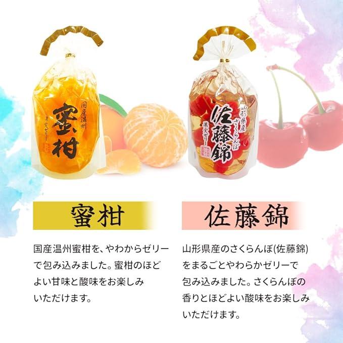 国産 ゼリー 詰め合わせ フルーツゼリー セット お取り寄せ ギフト