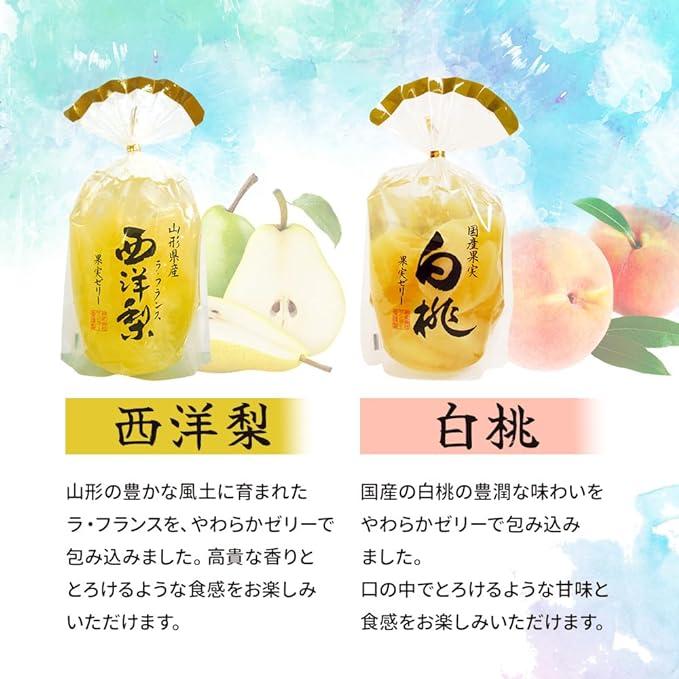 サンヨー堂 四種の国産果実彩り寒天 果実と寒天ゼリー 黄桃 白桃 りんご みかん サンヨー堂 四種の国産果実彩り寒天 果実と寒天ゼリー 黄桃 白桃