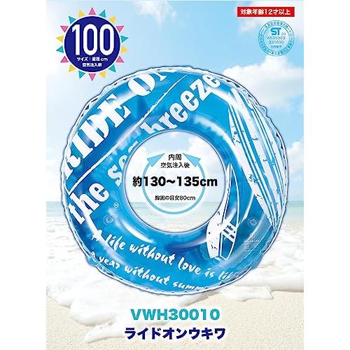 リブライト(Livlight) [ヒオキ] 浮き輪 ライドオンウキワ 100cm VWH30010 (076236) |  | 01