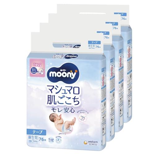 【テープ 新生児サイズ】ムーニー マシュマロ肌ごこち モレ安心 オムツ お誕生~5000gまで 304枚(76枚×4) [ケース品] | 