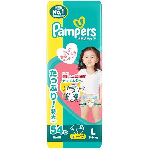 【テープ Lサイズ】パンパース オムツ さらさらケア (9~14kg) 54枚 | 