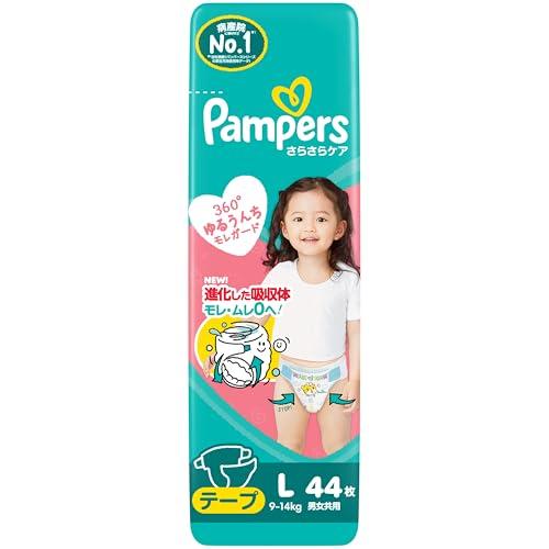 【テープ Lサイズ】パンパース オムツ さらさらケア (9~14kg) 44枚 | 