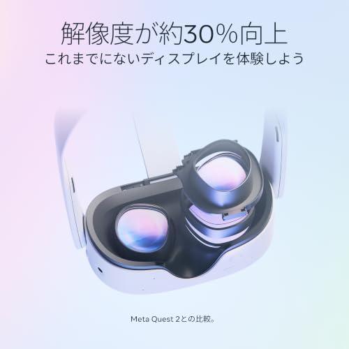 Meta Quest 3 512GB (旧Oculus)｜VRゴーグル｜PCVRも対応 ｜2倍のグラフィック処理能力 |  | 01
